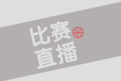 夏普尔工人VS蒂亚雷